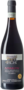 Begali-Amarone-della-Valpolicella-Classico-2017